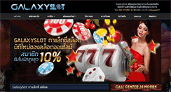 Desktop Screenshot of galaxy-slot.net