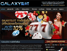 Tablet Screenshot of galaxy-slot.net